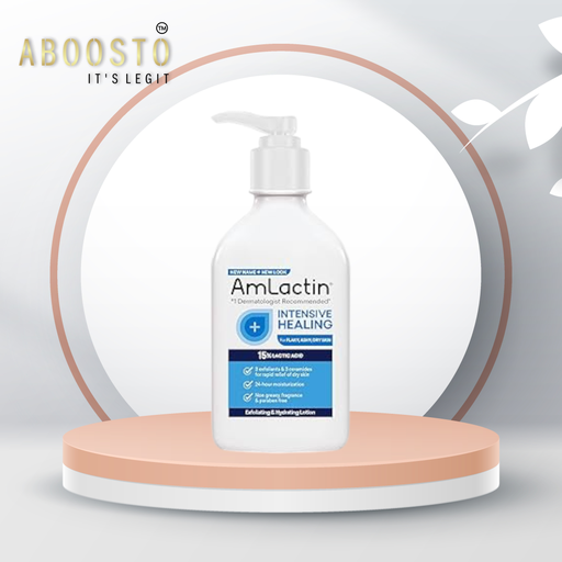 [AMN0001] AMLACTIN DAILY NOURISHY DRY LOTION (2OZ)